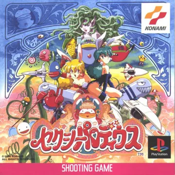 Sexy Parodius (JP) box cover front